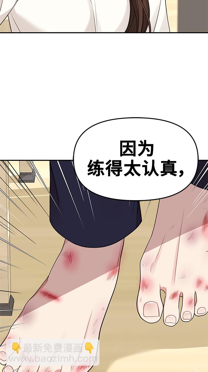 第45话21