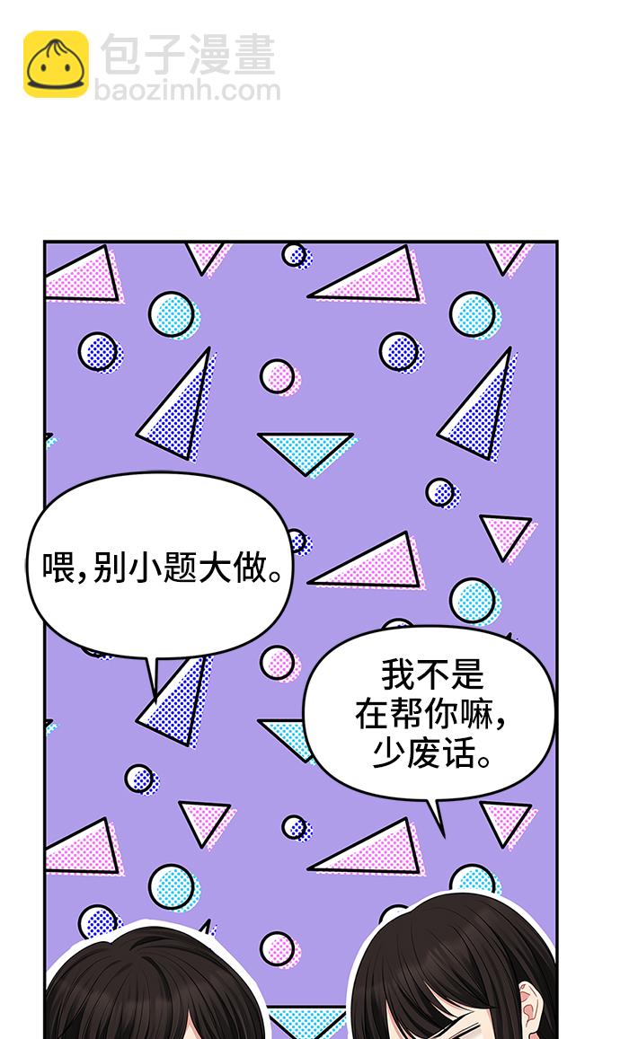 第45话24
