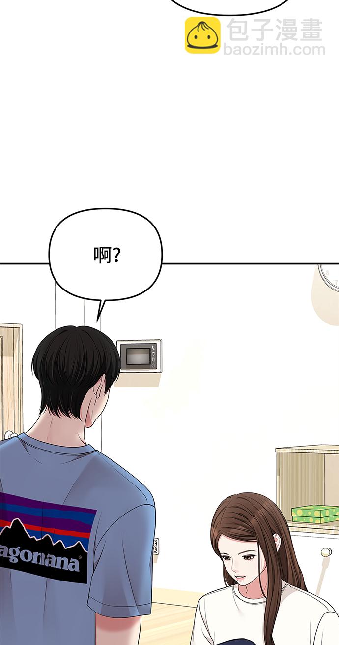 第45话59