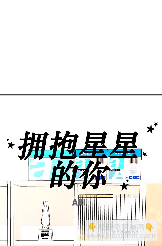 第45话68