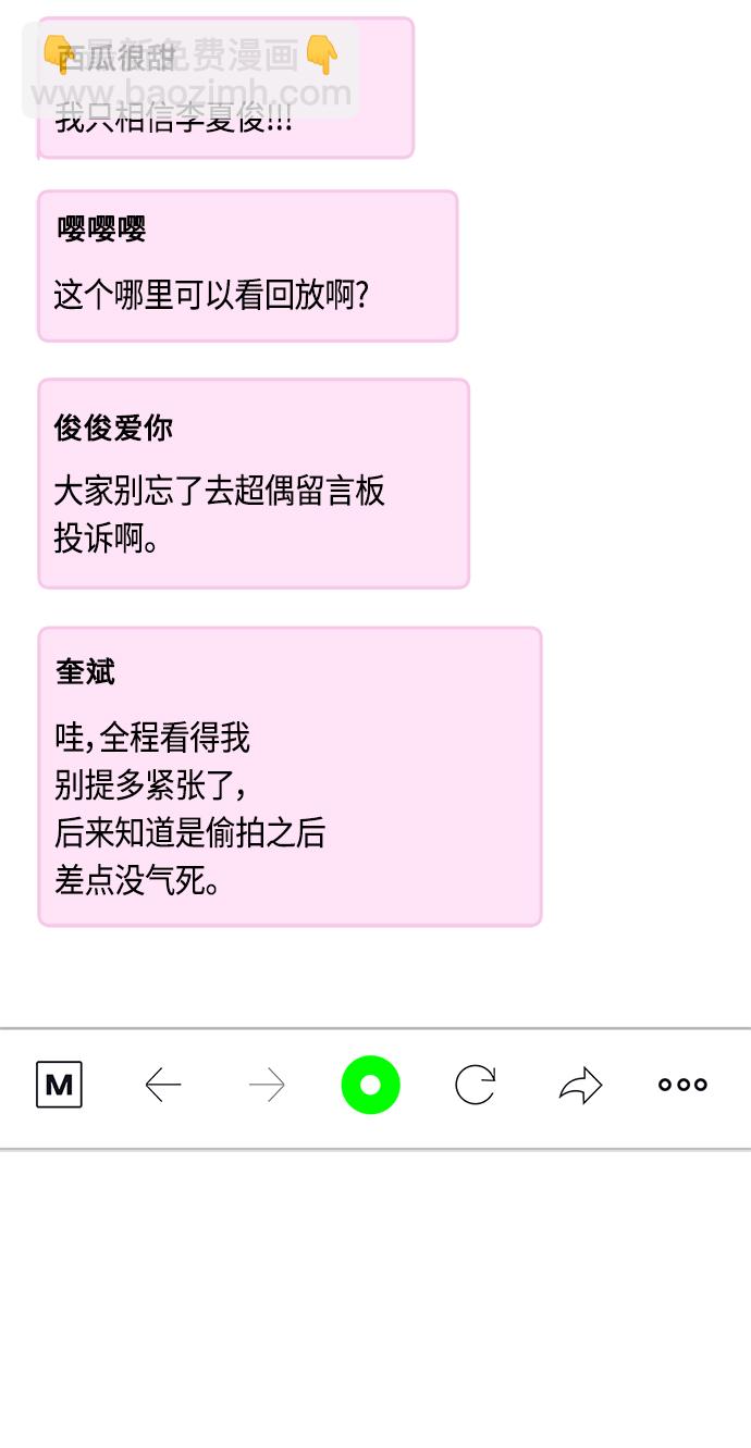 第45话75