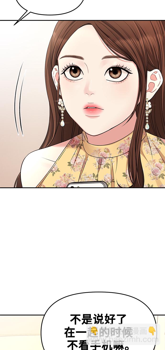 第45话79
