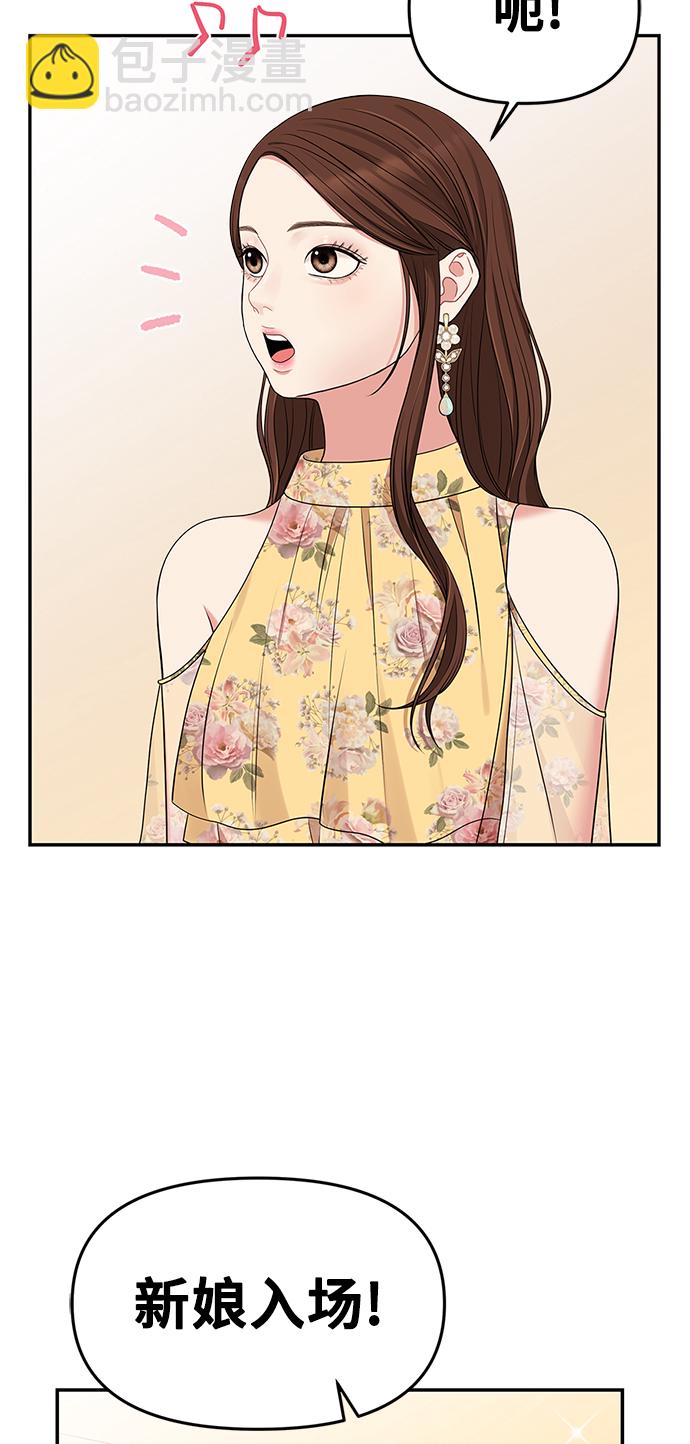 第45话83
