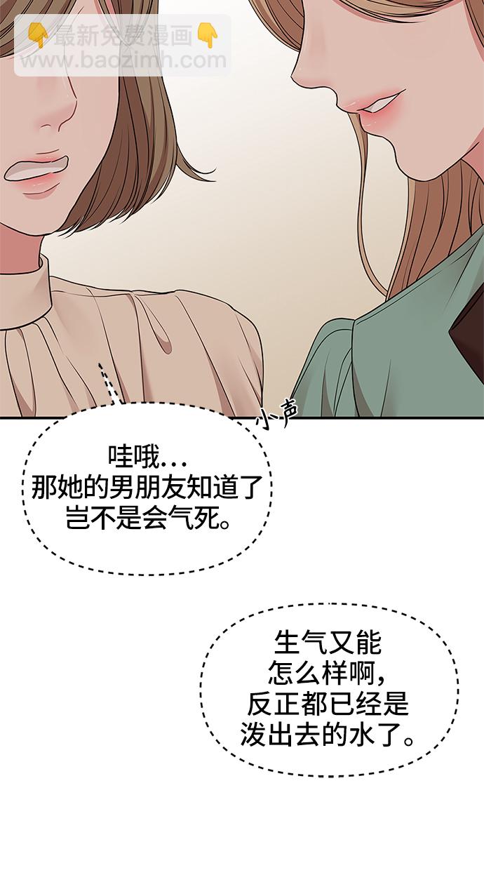 第45话90
