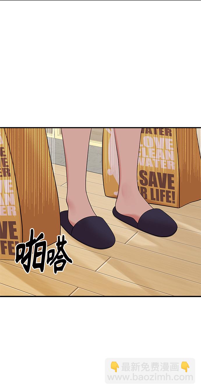 第57话12