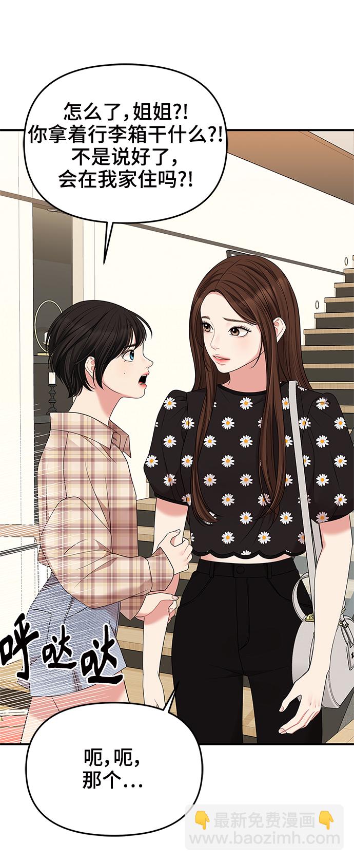 第57话13