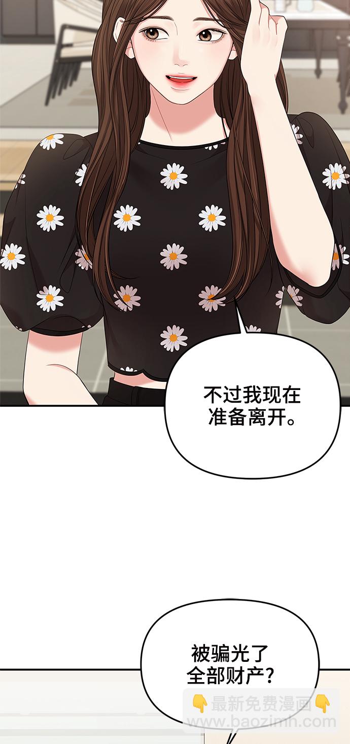 第57话22