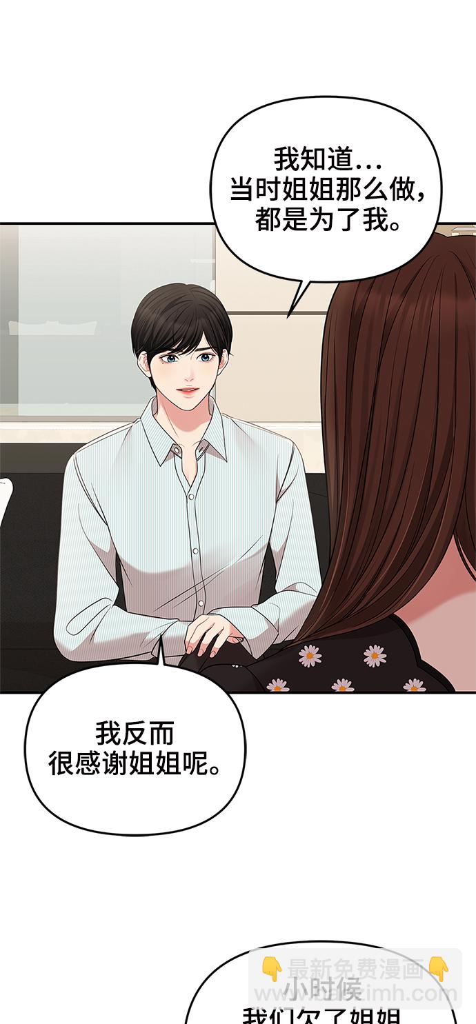 第57话31