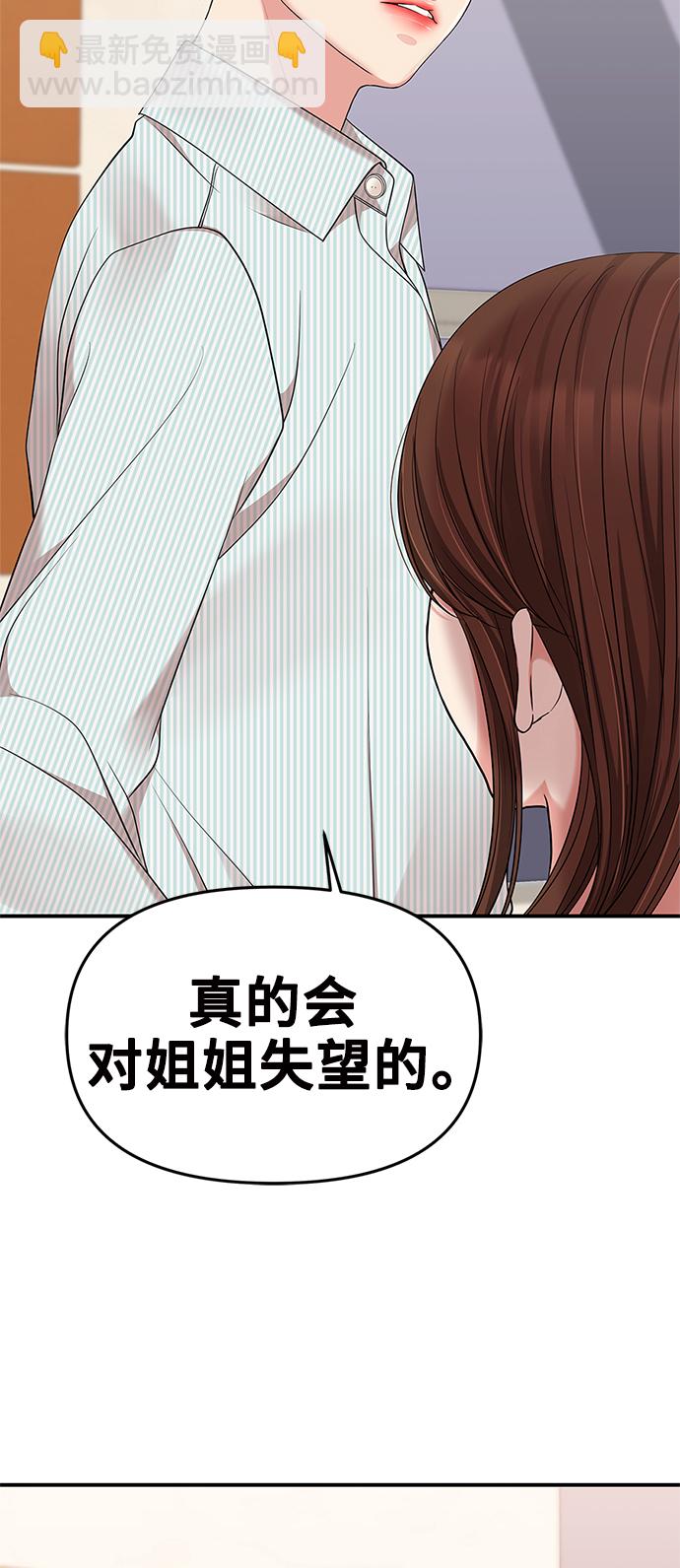 第57话42