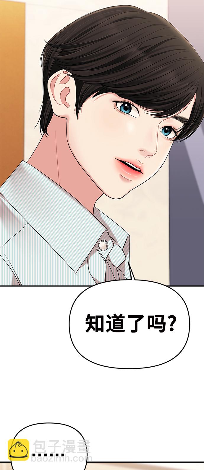 第57话43