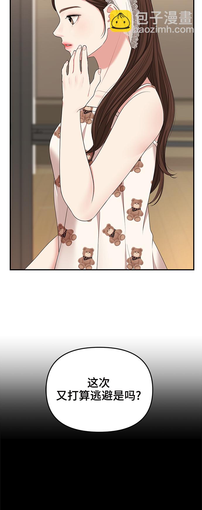 第57话51