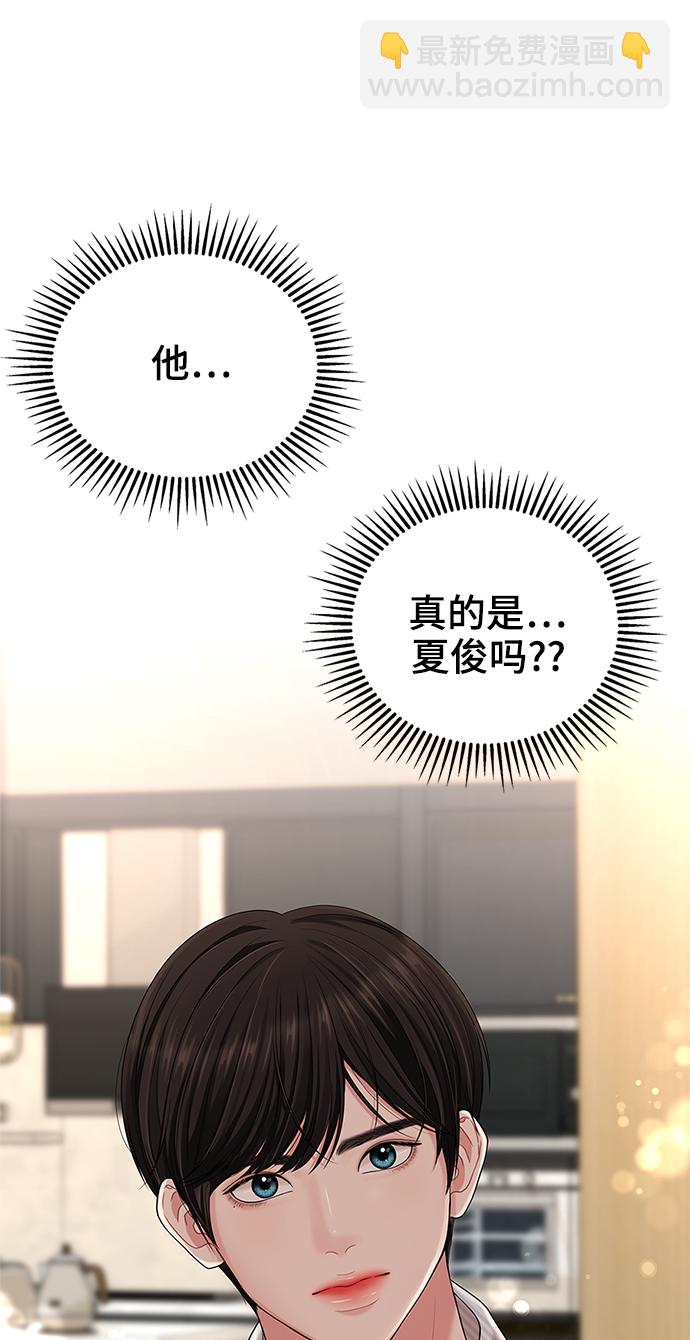 第57话7