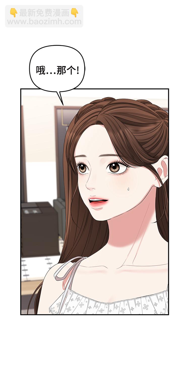 第62话25