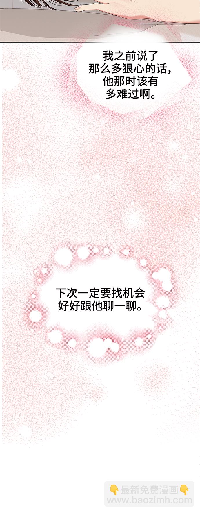 第62话64