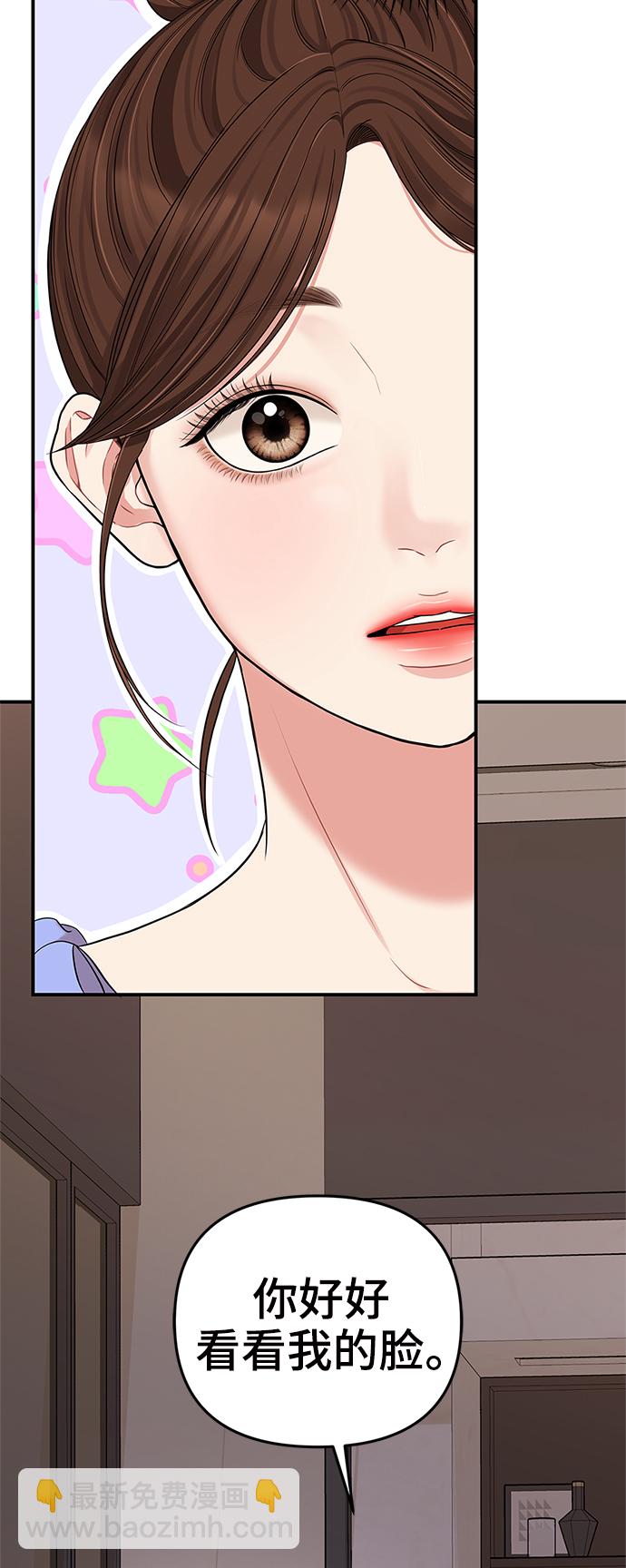第64话11