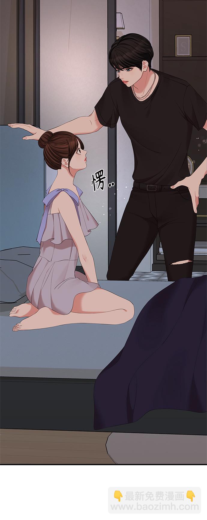 第64话12