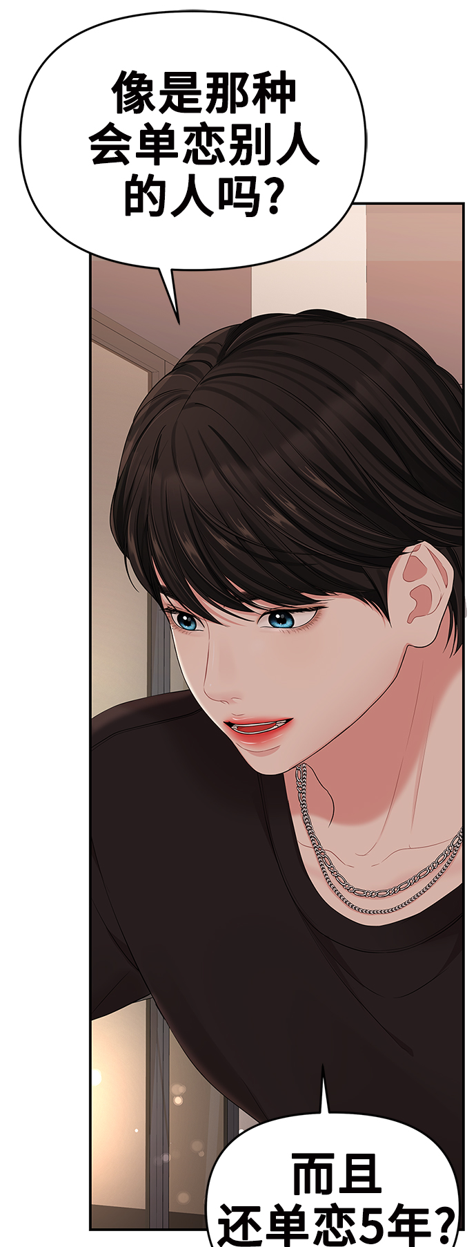 第64话13