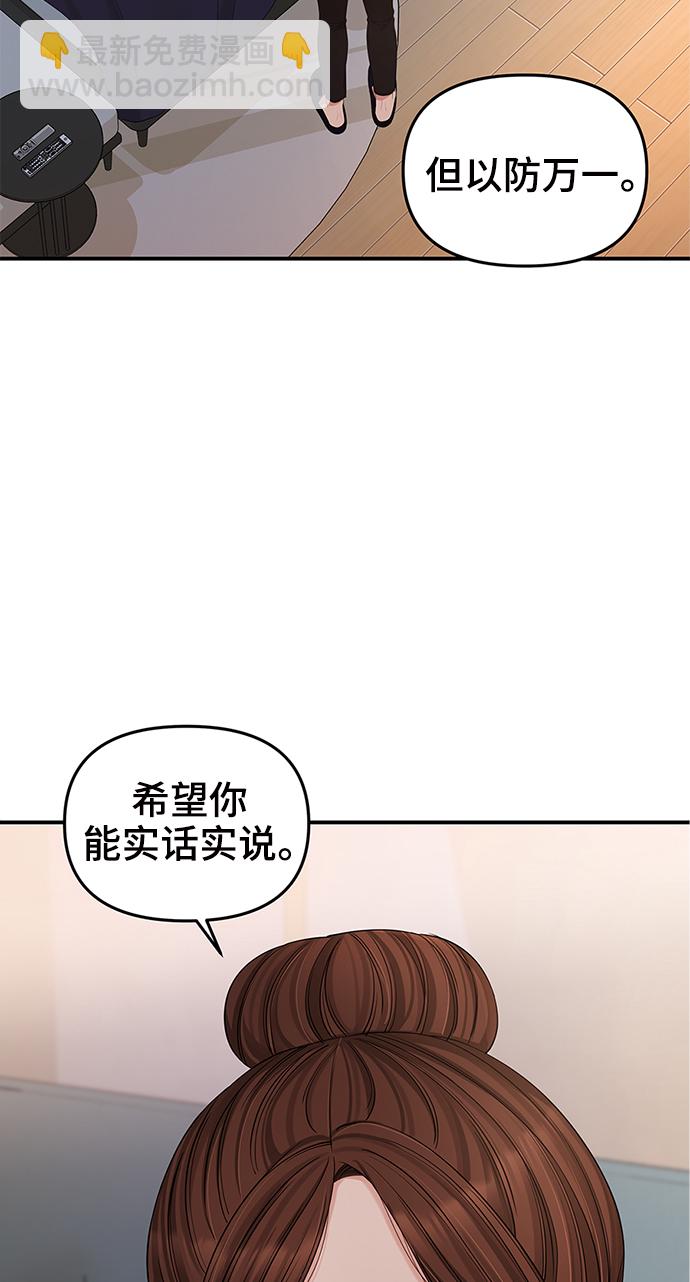 第64话2