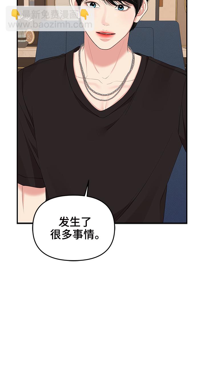 第64话22