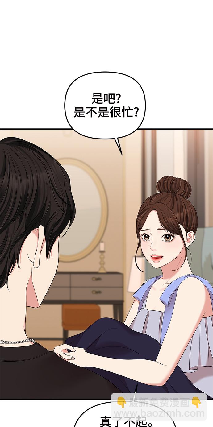 第64话23
