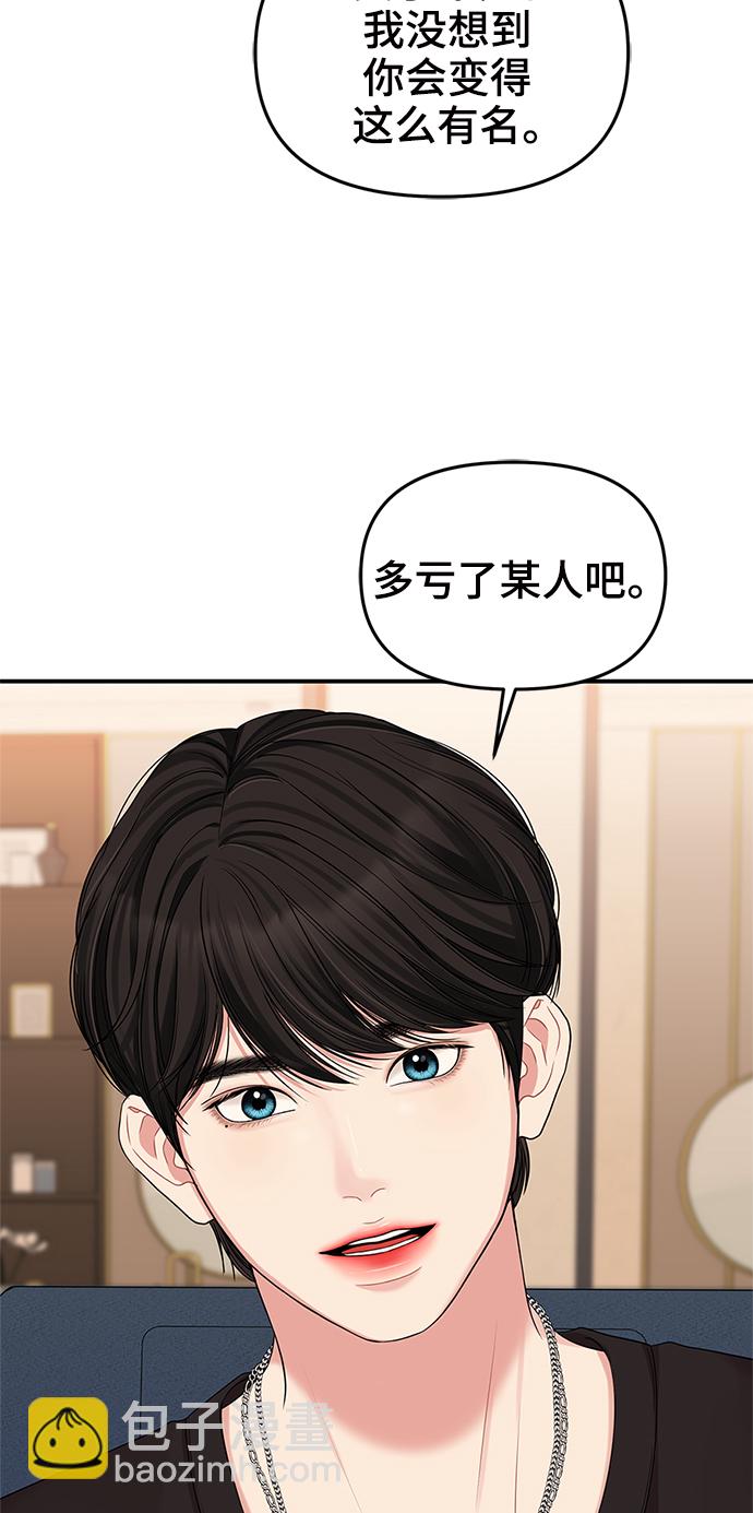 第64话24