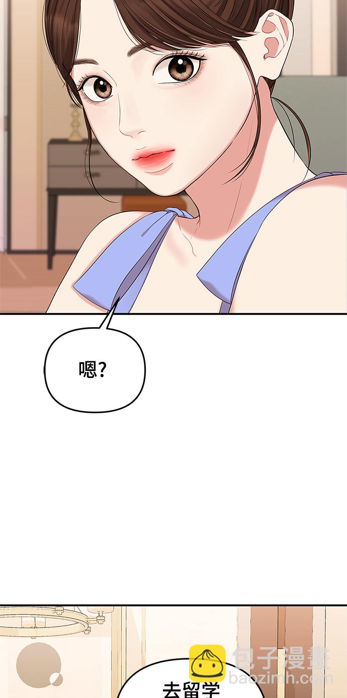 第64话26