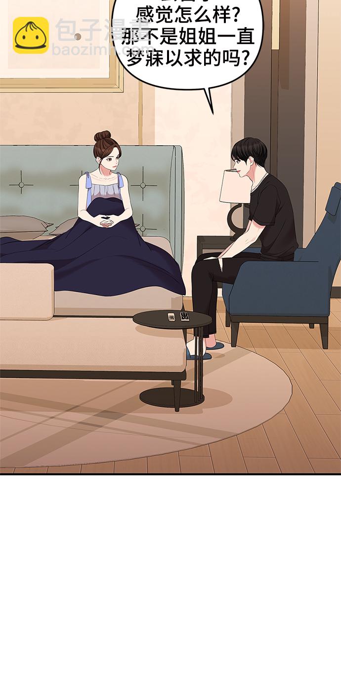 第64话27