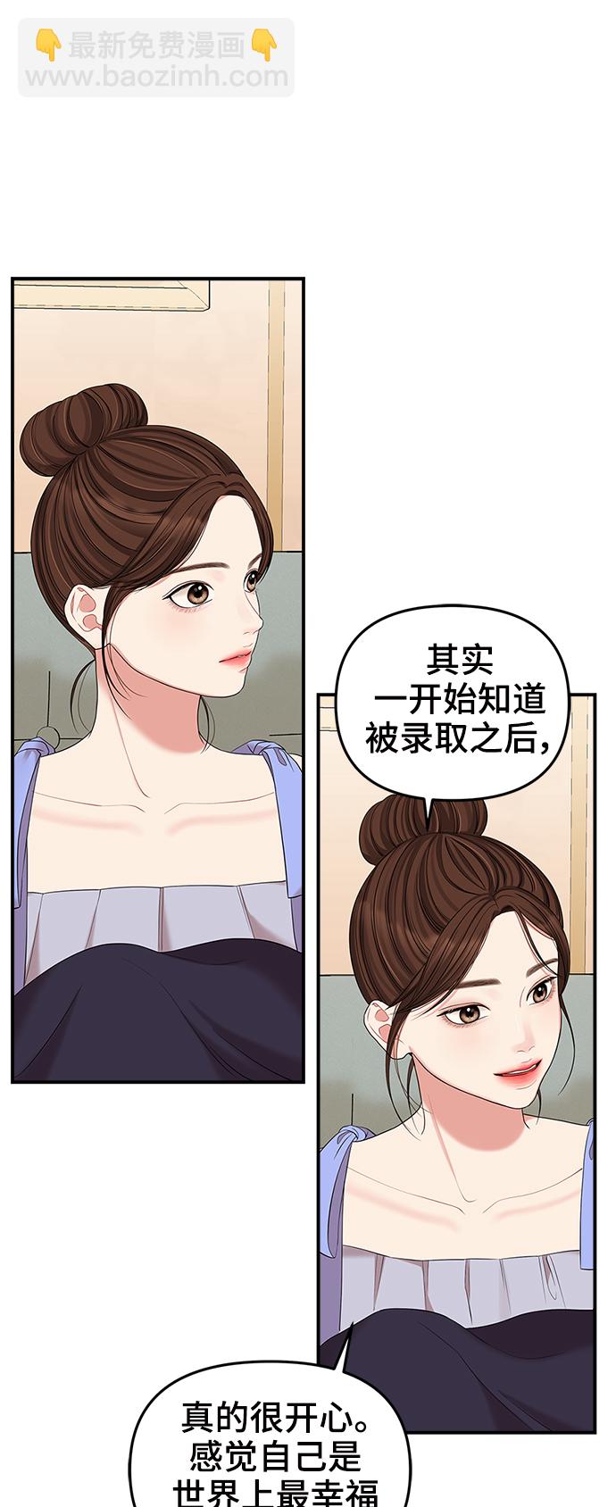 第64话28