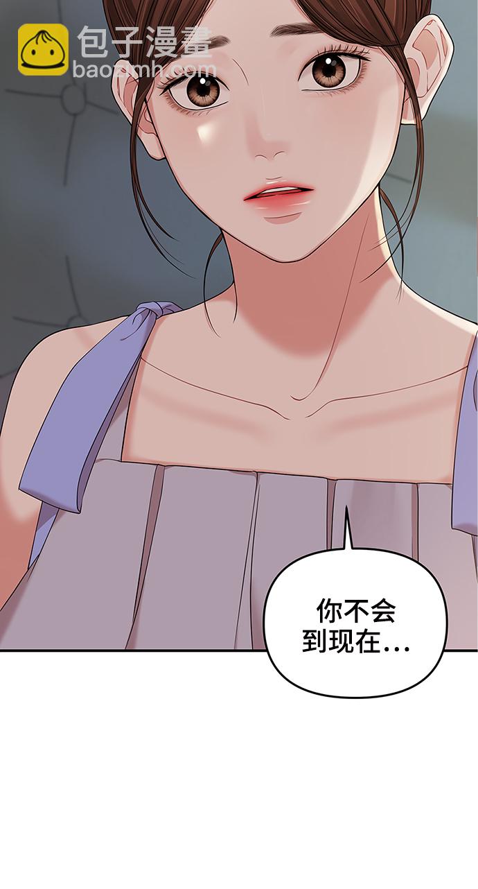 第64话3