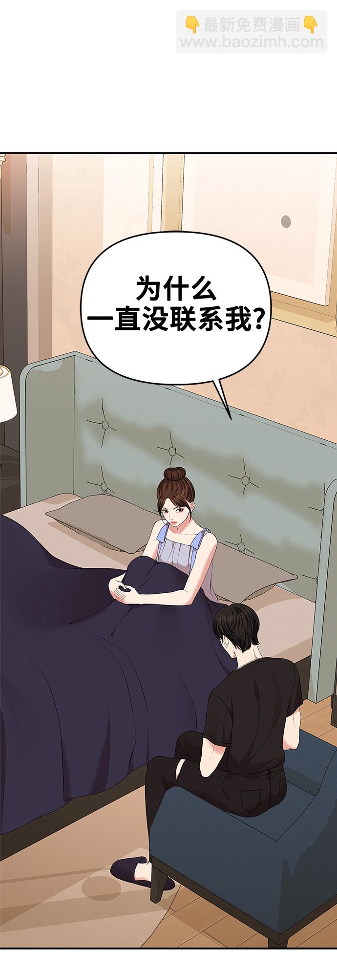 第64话35