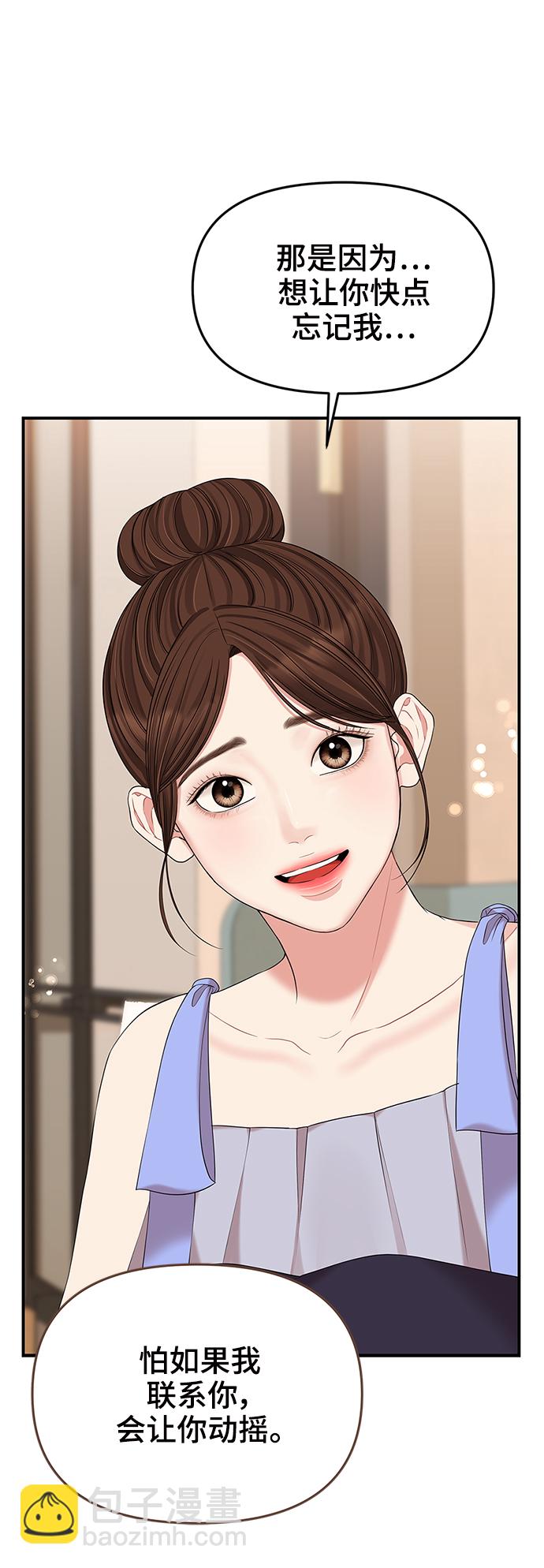 第64话36