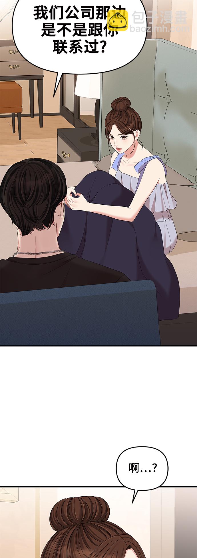 第64话38