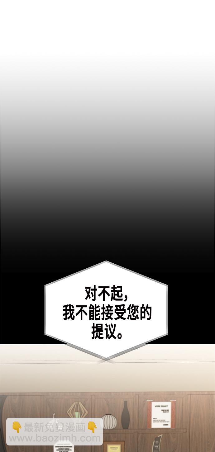 第64话40