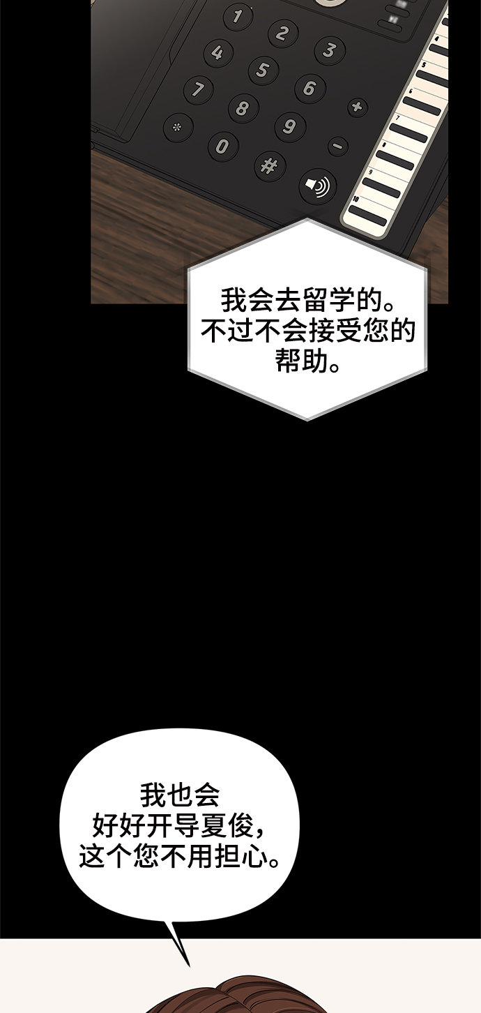第64话43