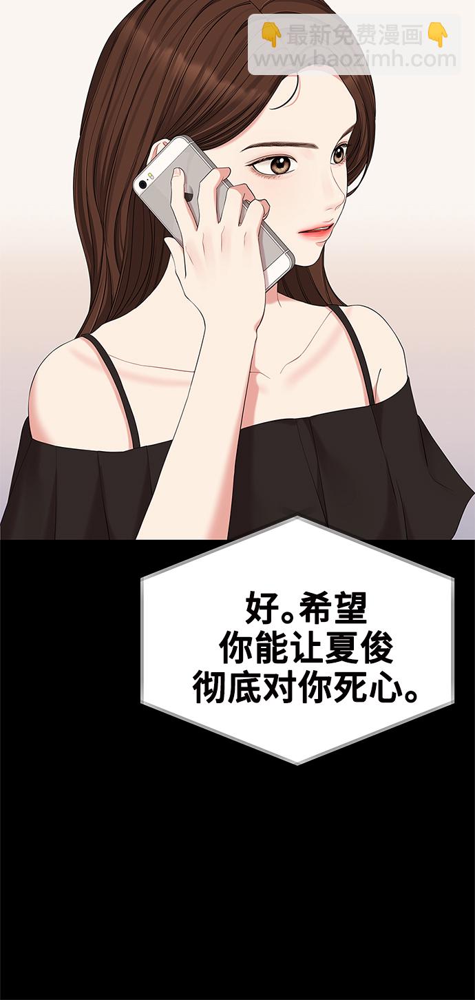 第64话44
