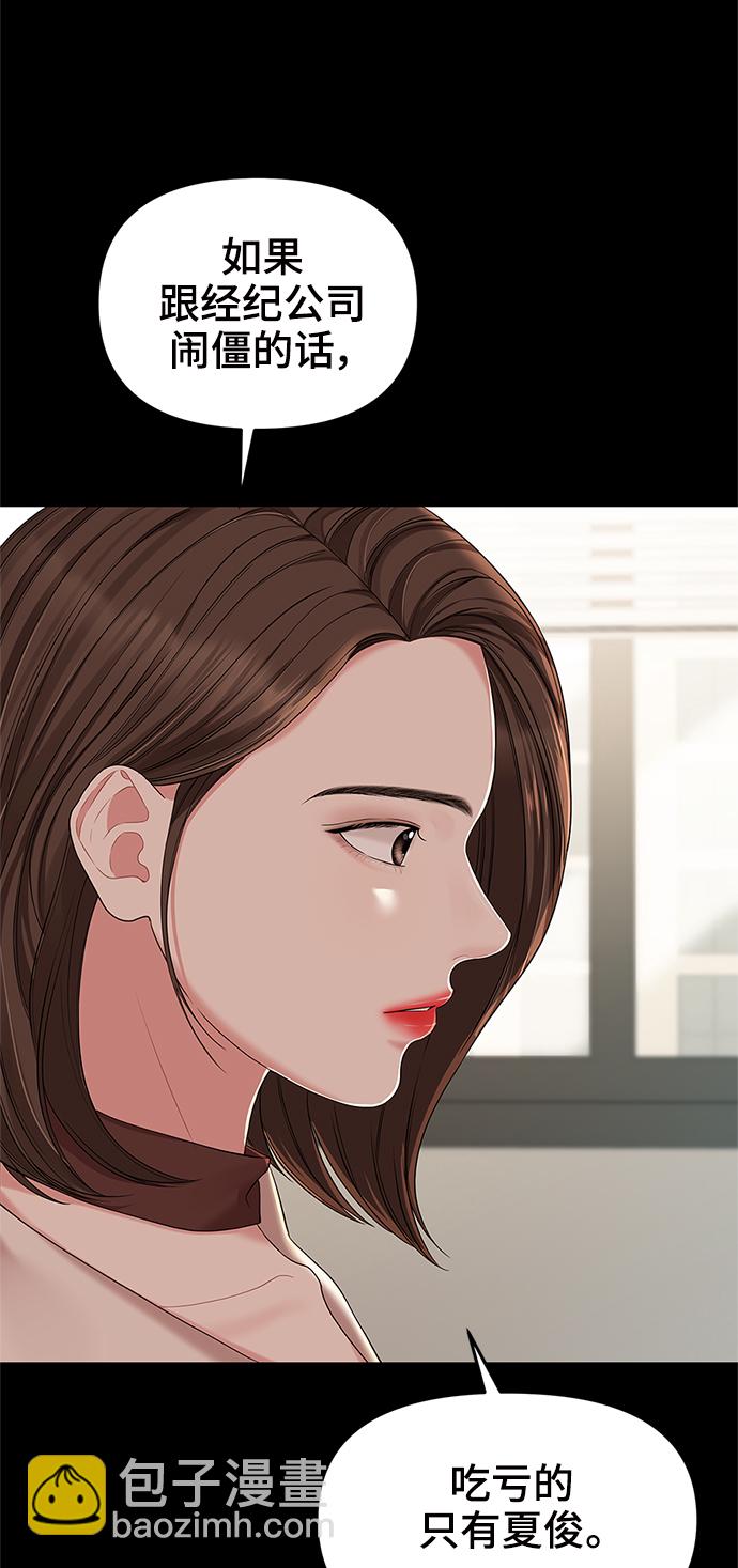 第64话50