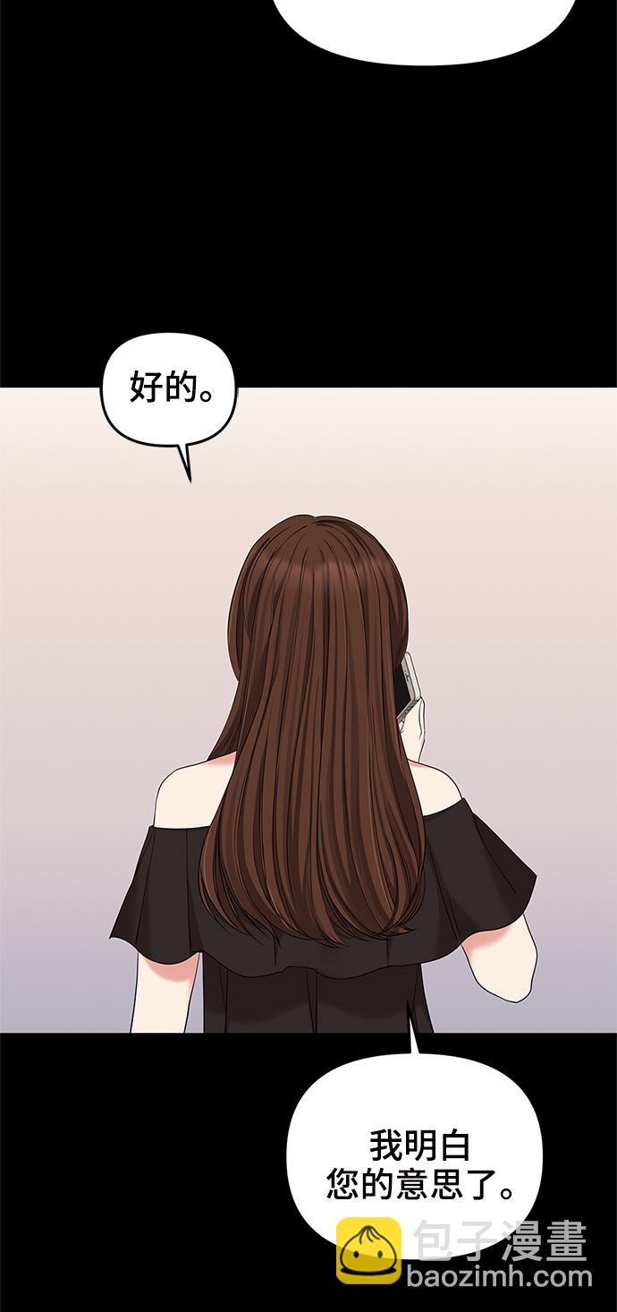 第64话51