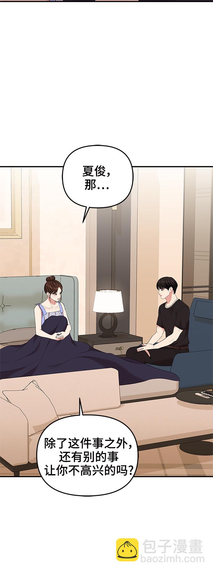 第64话55