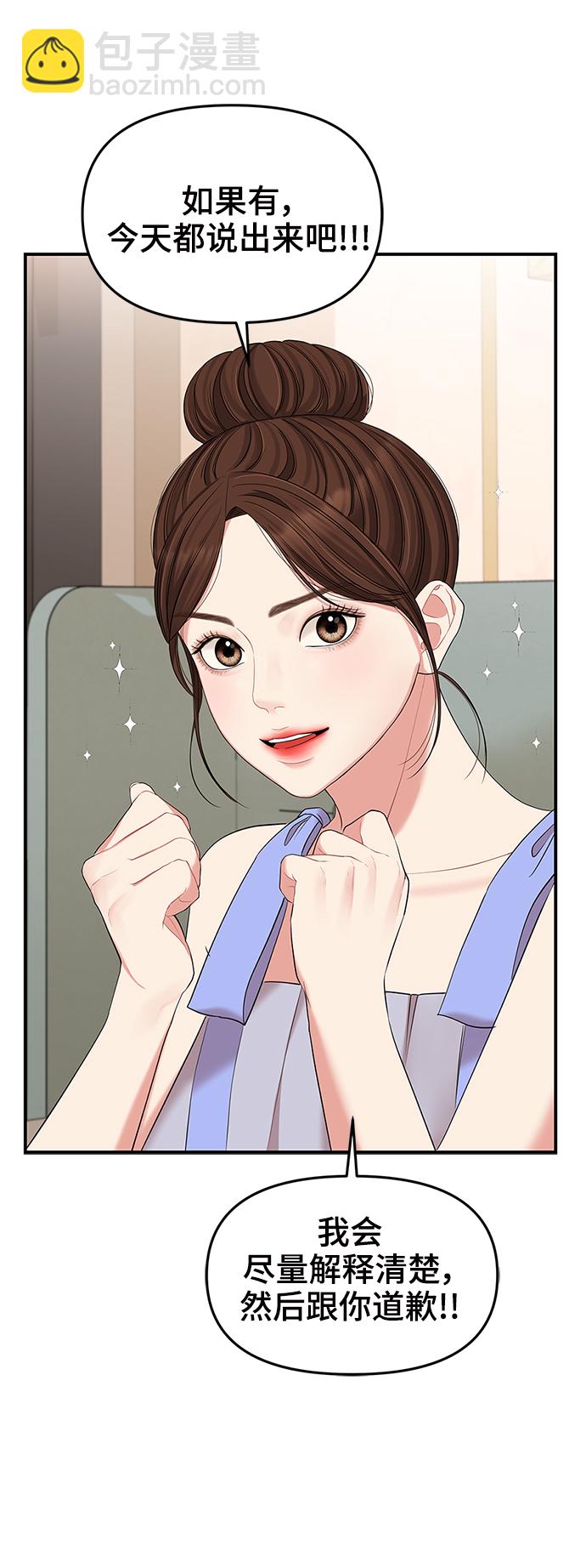 第64话56