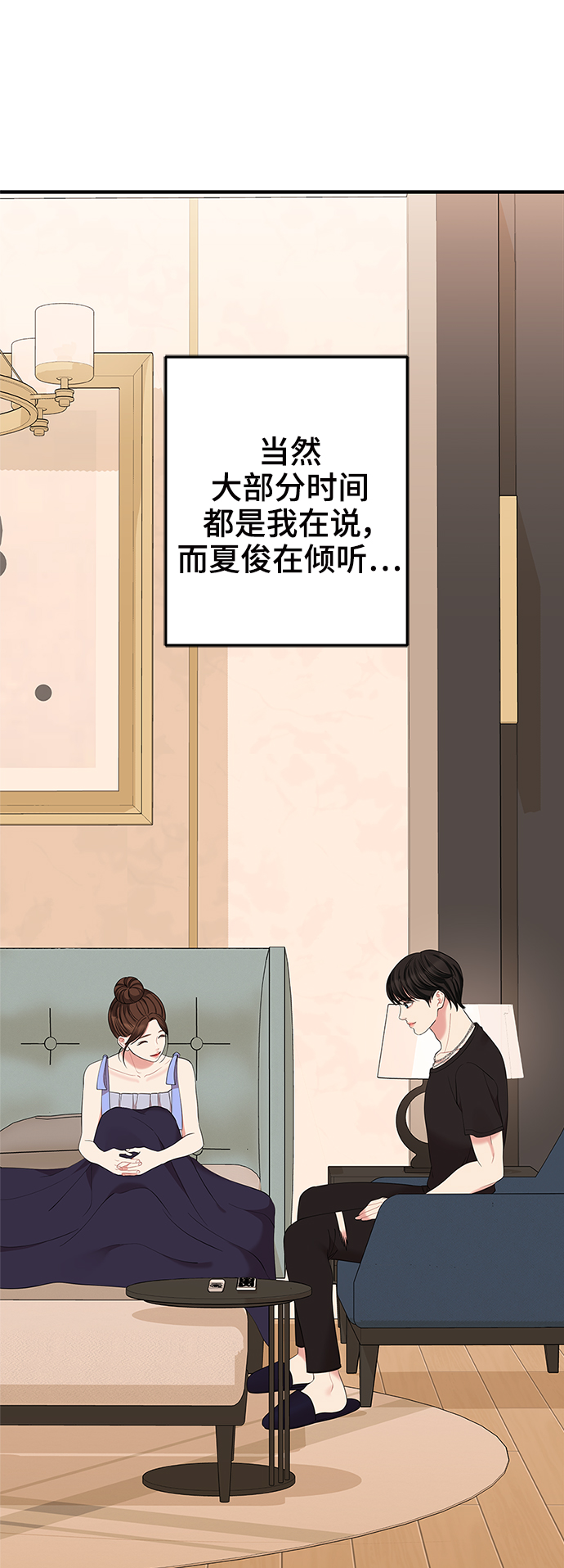 第64话61