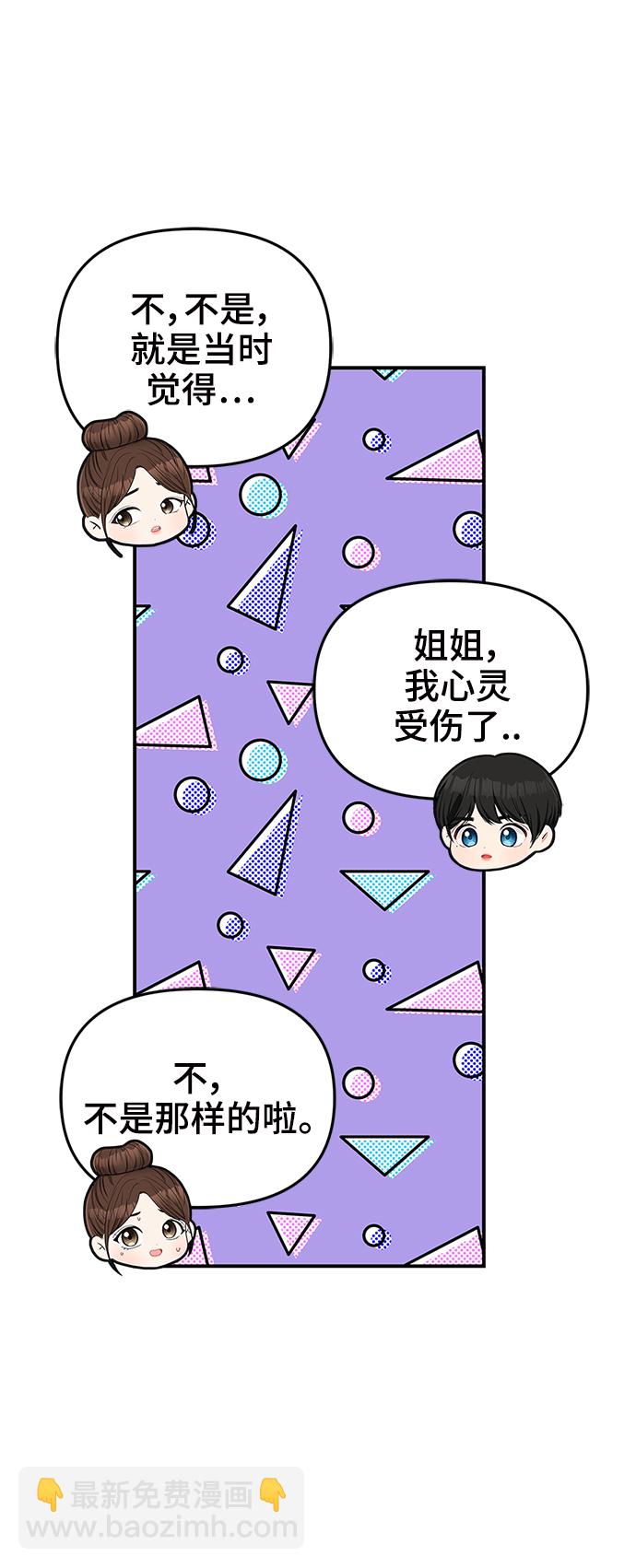 第64话65
