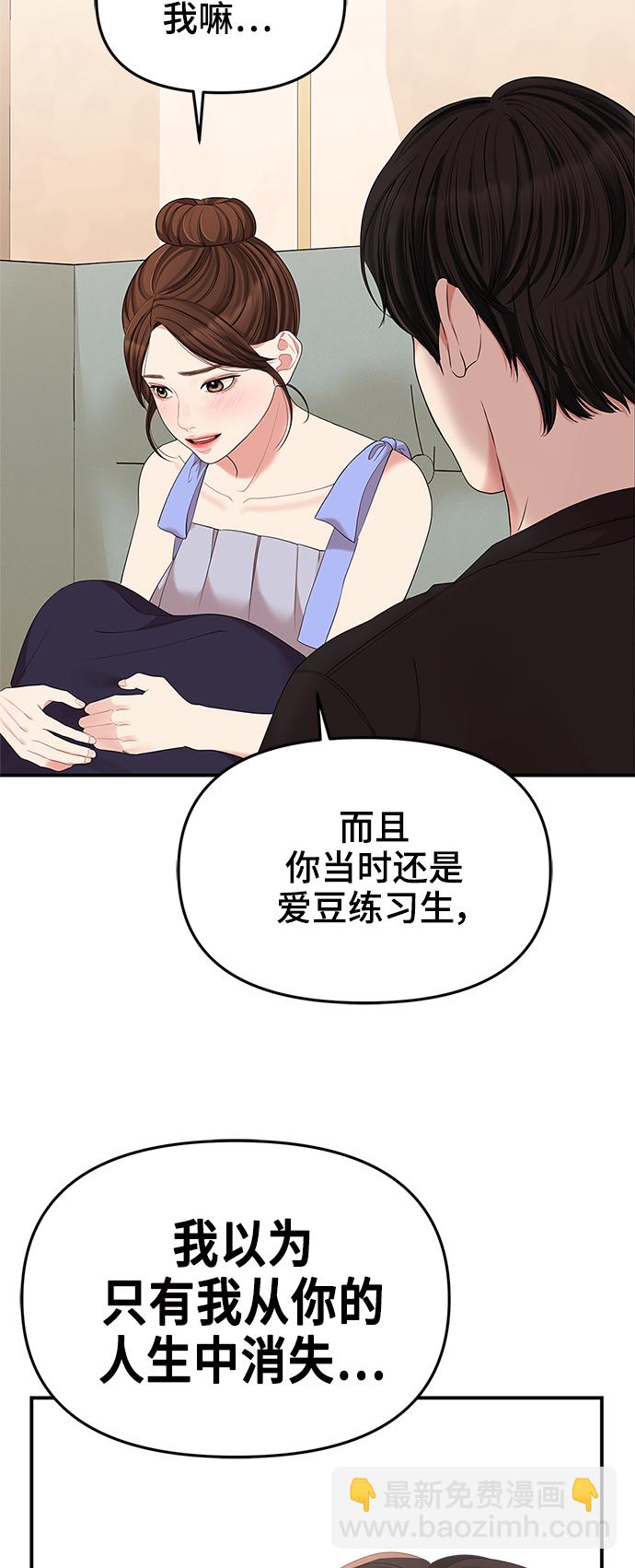 第64话67