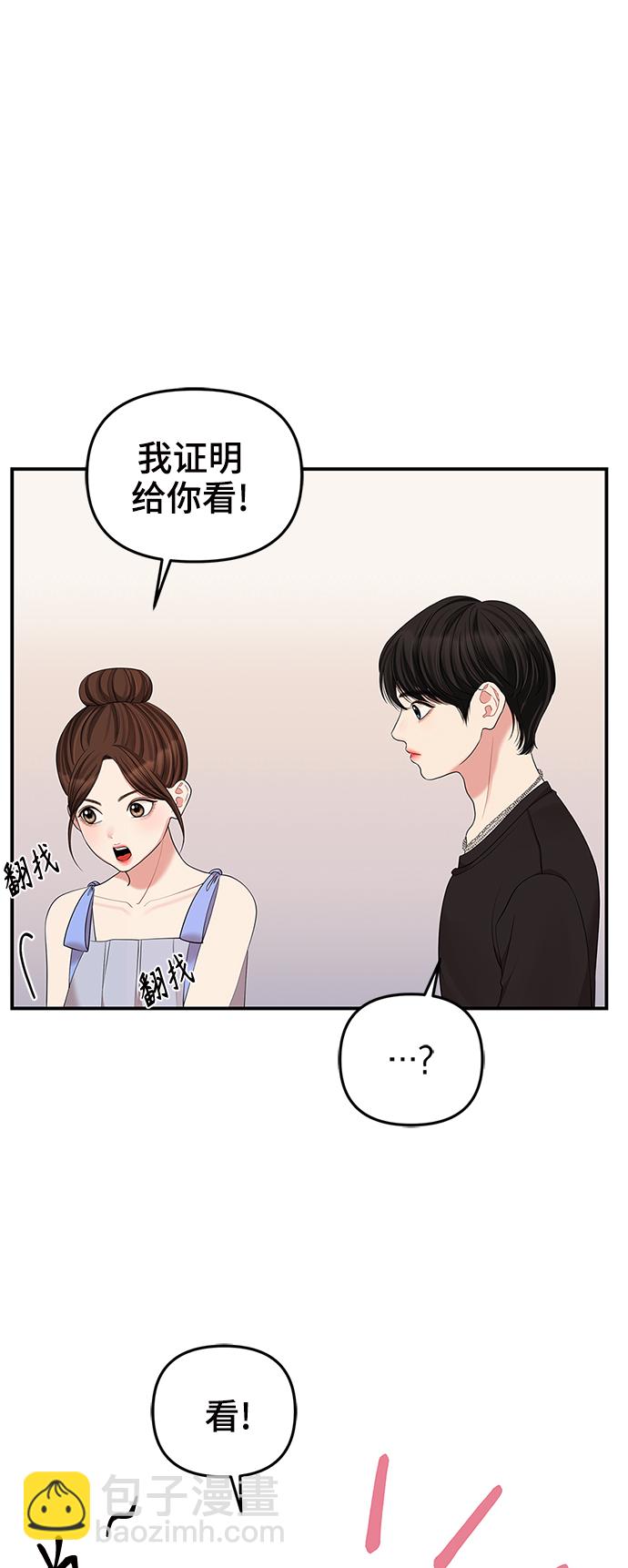 第64话70
