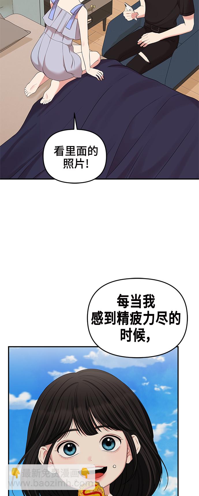 第64话72