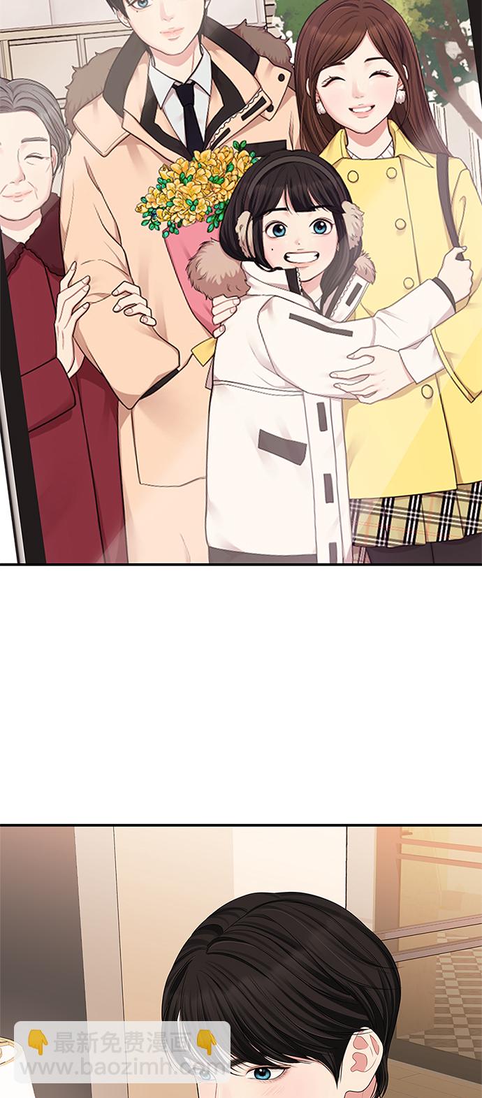 第64话75