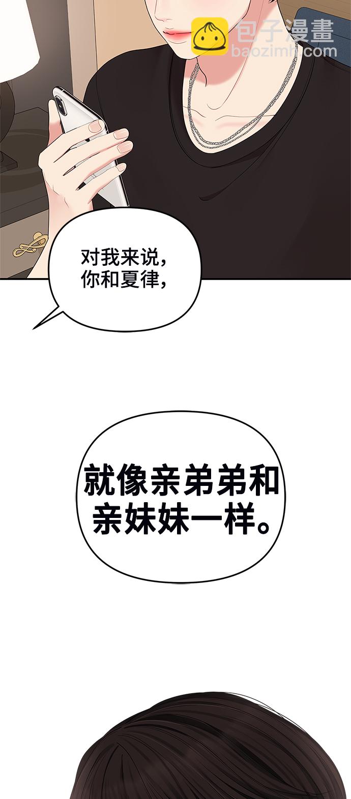 第64话76