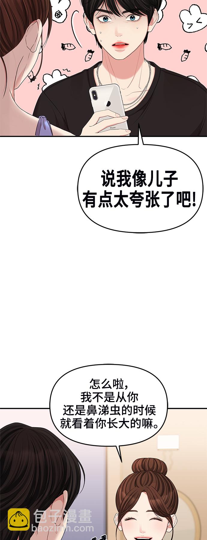 第64话80
