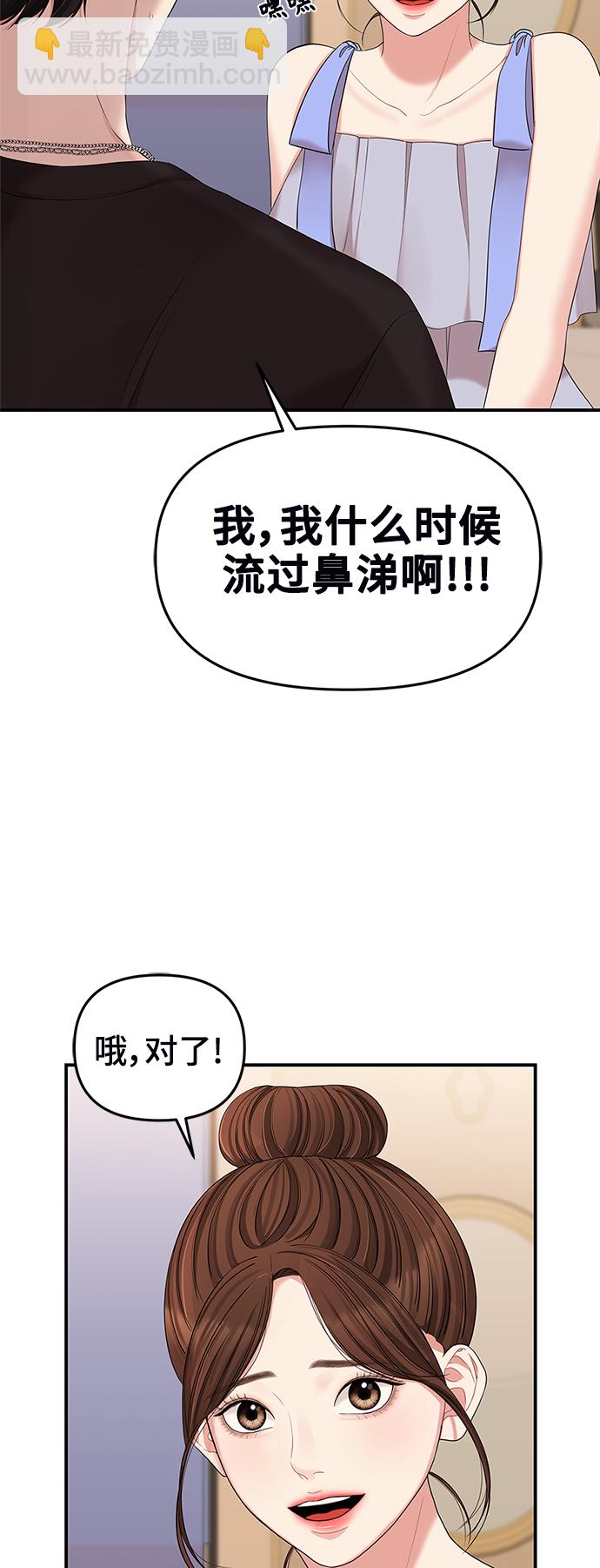 第64话81
