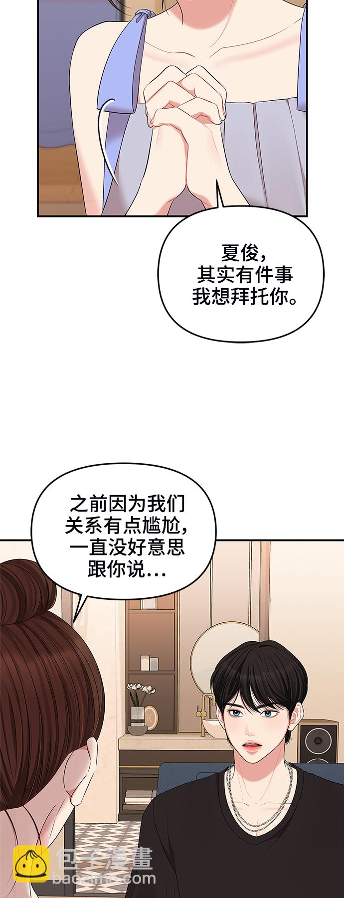 第64话82