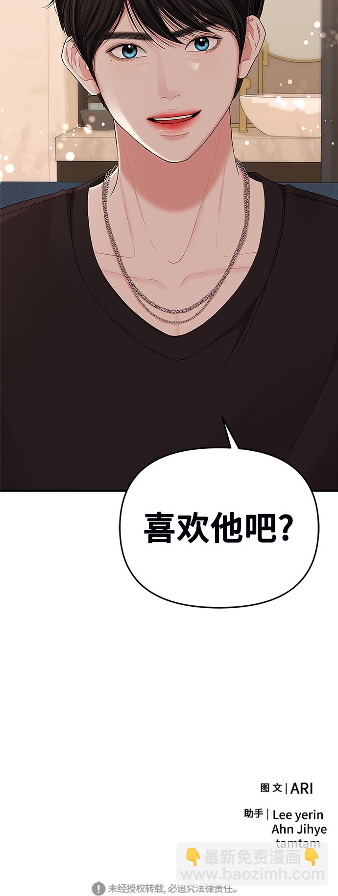第64话88
